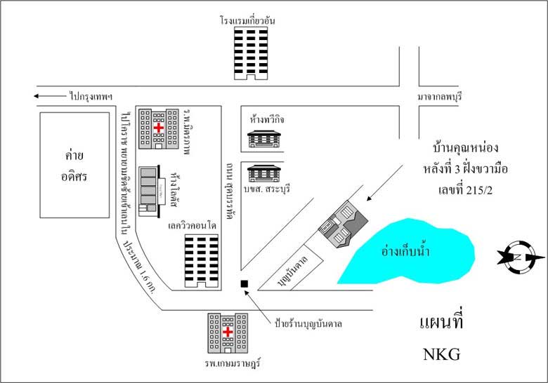 แผนที่บ้านคุณพนมพร คูภิรมย์ (หน่อง)